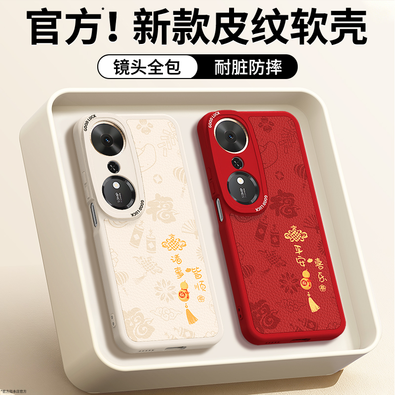 镜头全包，全包防摔，抗指纹，防摔