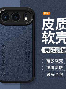 适用荣耀500手机壳Honor500Pro新款小羊皮保护套硅胶华为镜头全包防摔Por男女专用P五百系列高级感皮质软外壳