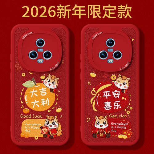 镜头全包，全包防摔，抗指纹，防摔