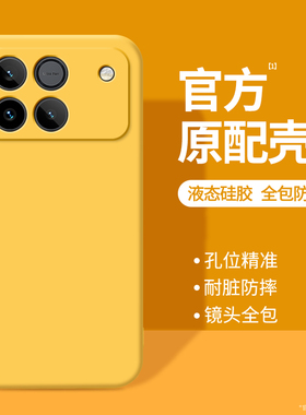 适用荣耀WIN手机壳WINRT新款保护套HONOR华为液态硅胶RT镜头全包防摔纯色高级感专用软外壳WLNRT男女WLN简约