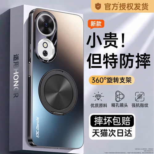 亲肤磨砂 强抗指纹 全包防摔