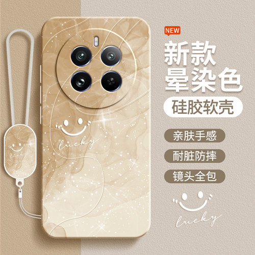 硅胶软壳 肌肤手感 全包防摔