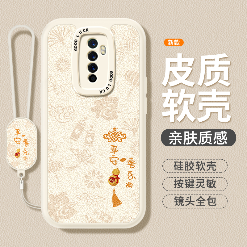 镜头全包，全包防摔，抗指纹，防摔