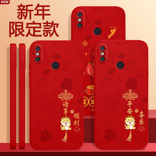 硅胶软壳 肌肤手感 全包防摔