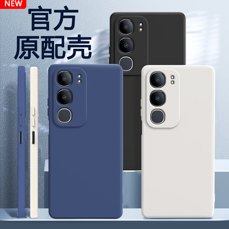 硅胶软壳 肌肤手感 全包防摔