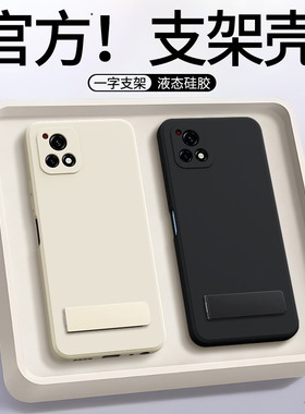 适用vivoY52s手机壳Y31s标准版Y54s新款vivo液态硅胶保护套带支架全包防摔viviy男女v2057a丫v2054a黑色外壳