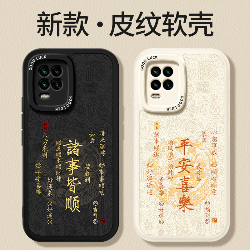 镜头全包，全包防摔，抗指纹，防摔