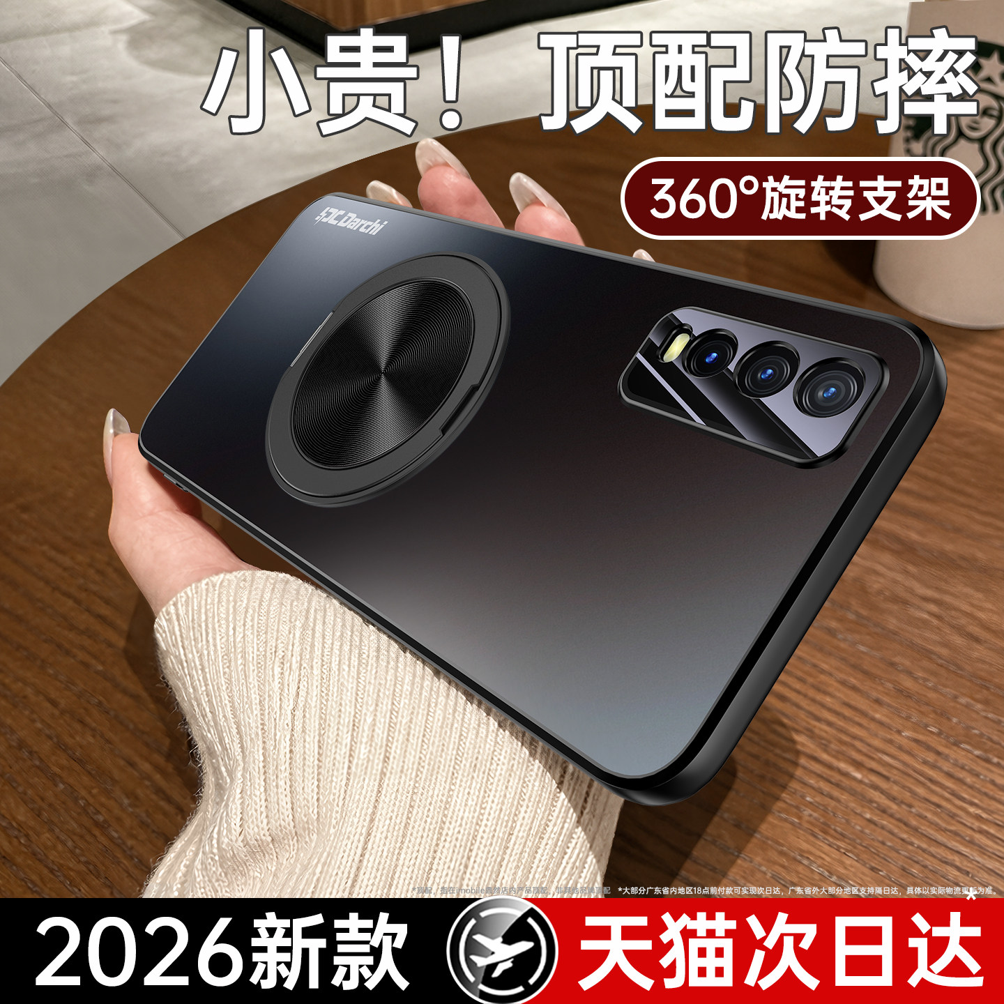 【支点壳】适用vivoY30手机壳Y20/Y29/Y27/Y3s新款Y17保护套带支架vivo全包防摔磨砂U3X男女生高级感5G丫外壳