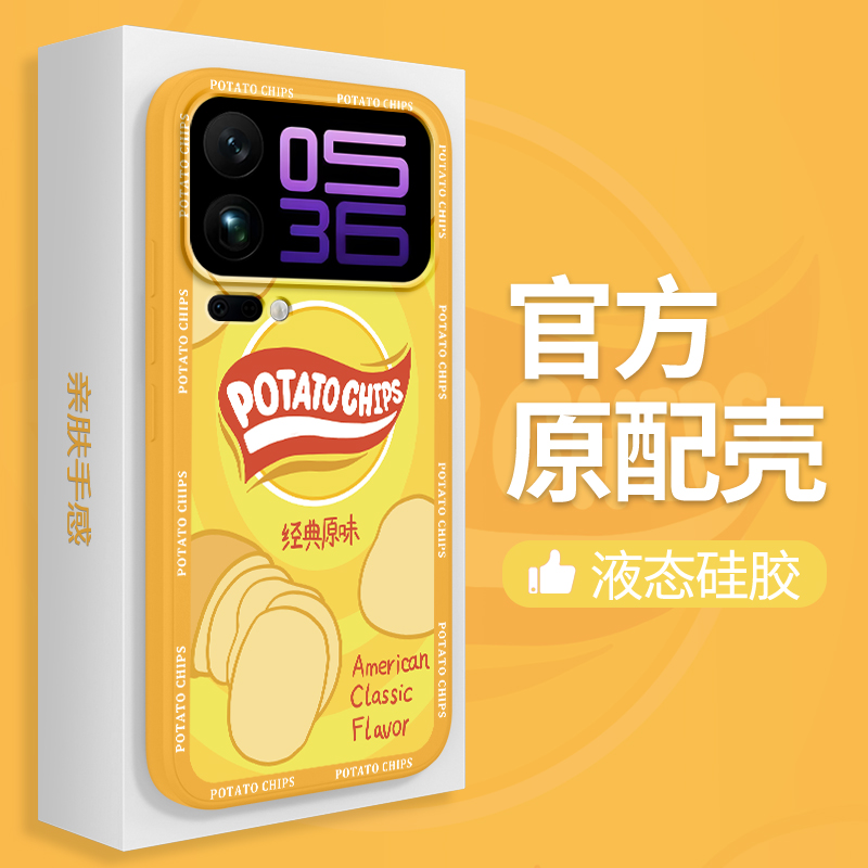硅胶软壳 肌肤手感 全包防摔
