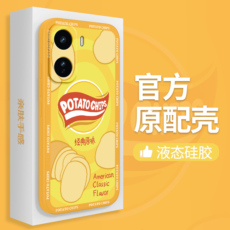 硅胶软壳 肌肤手感 全包防摔