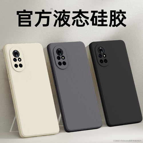 硅胶软壳 肌肤手感 全包防摔