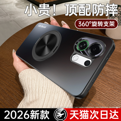 【支点壳】适用OPPOK13Turbo手机壳新款K13Turbopro/K12plus套K7全包OPPO5G男女K11X磨砂K10活力版K9Pro防摔s