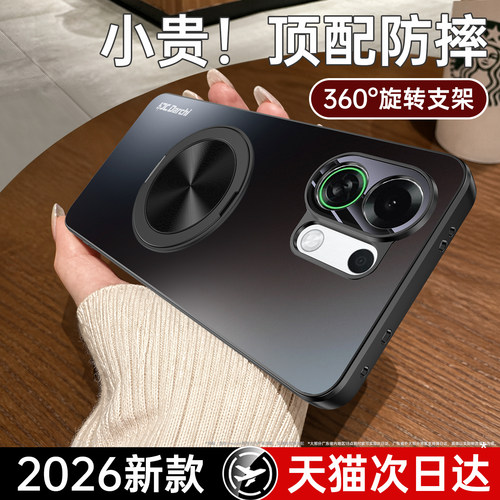 亲肤磨砂 强抗指纹 全包防摔