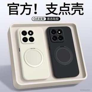 适用荣耀Play10T手机壳HonorPlay10T新款 支点壳保护套LOG一AN10带支架华为Honor软硅胶全包防摔LOGAN男女外壳