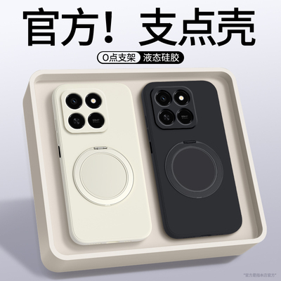 适用荣耀Play10T手机壳HonorPlay10T新款支点壳保护套LOG一AN10带支架华为Honor软硅胶全包防摔LOGAN男女外壳