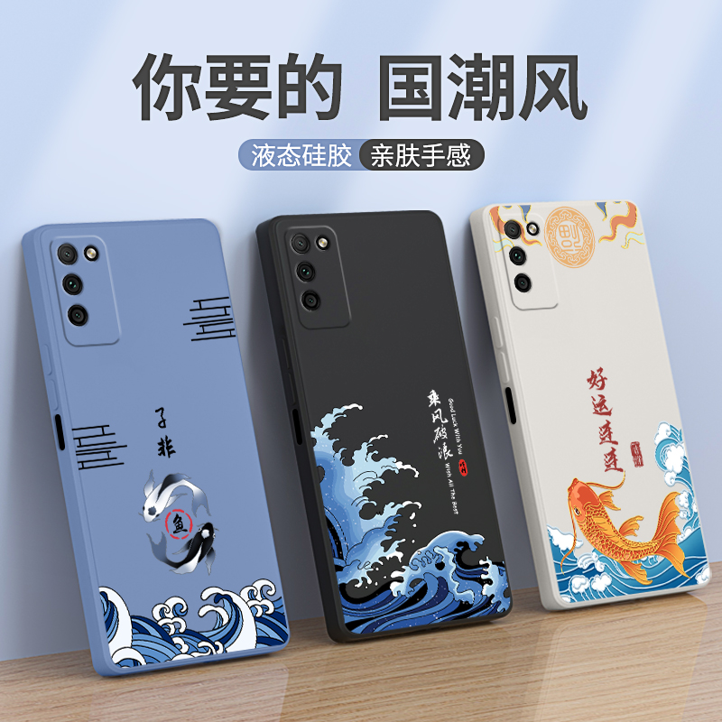 硅胶软壳 肌肤手感 全包防摔