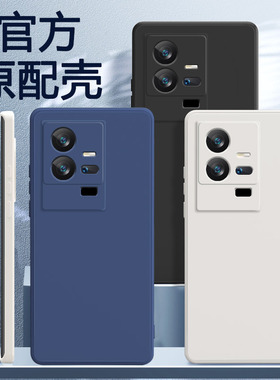 适用IQOO11手机壳vivoiqoo11pro新款vivo硅胶iq0011por套icoo男ipoo女外壳vivoiq防摔iqqo爱酷lqoo软vivoipoo