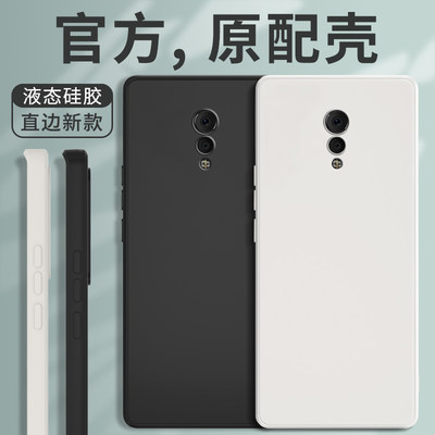 vivoxplay6手机壳新款保护套