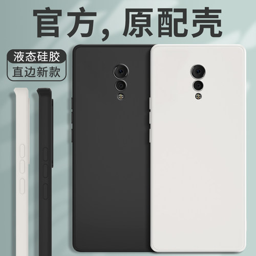 适用vivoxplay6手机壳新款保护套