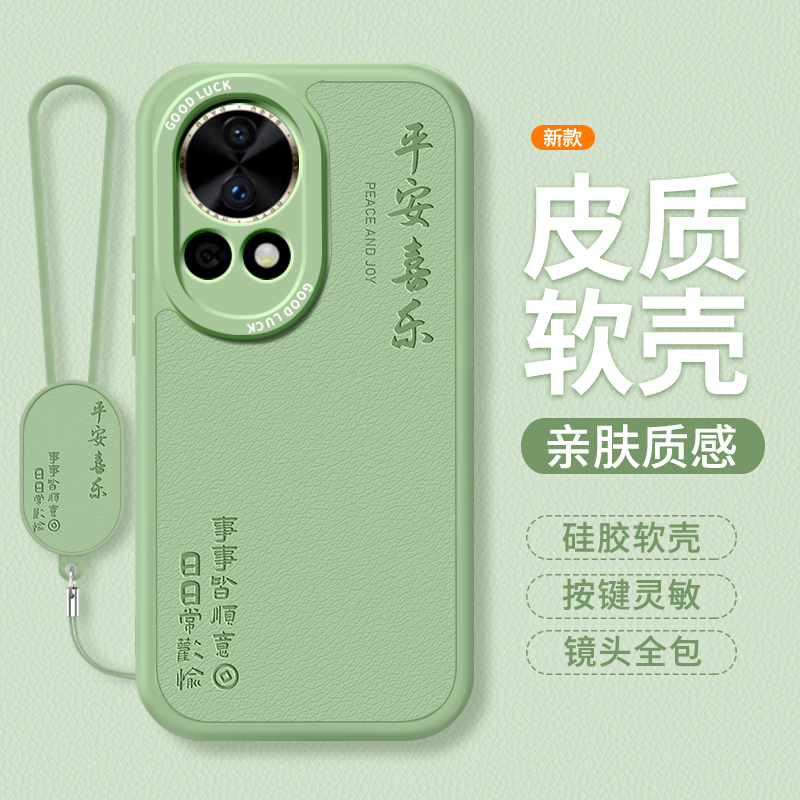镜头全包，全包防摔，抗指纹，防摔