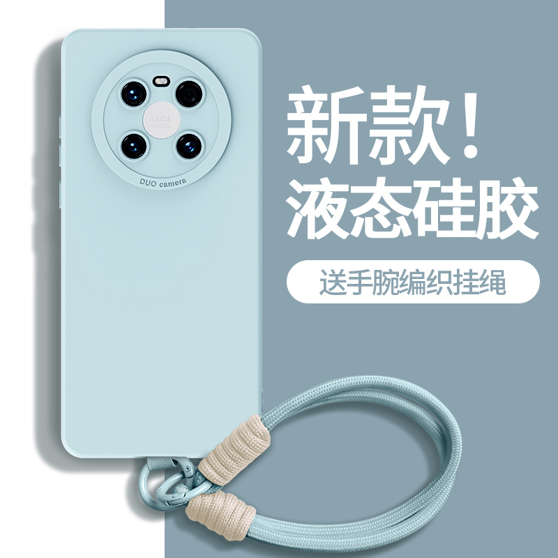 适用华为Mate40系列手机壳带挂绳