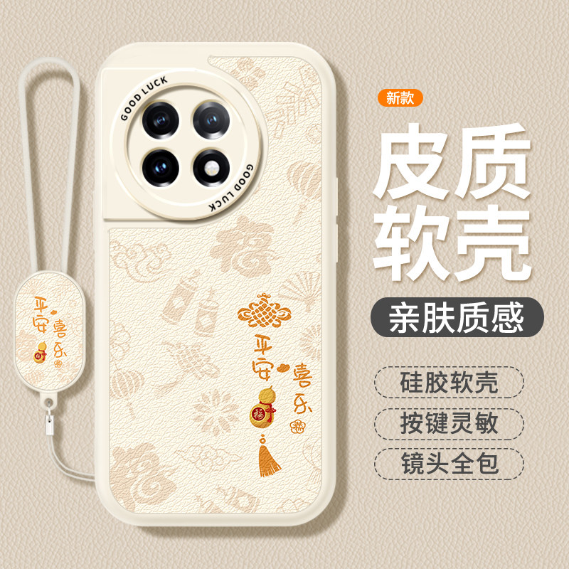 镜头全包，全包防摔，抗指纹，防摔