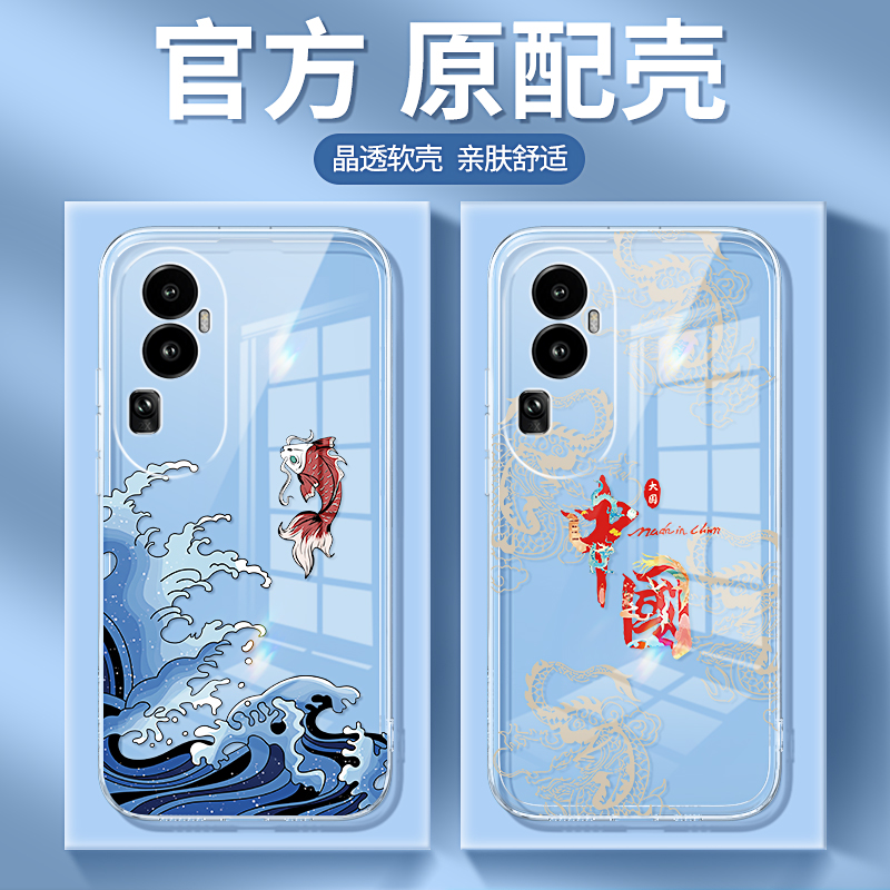 国潮适用oppoReno10手机壳reno10pro十新款oppo5G透明硅胶por+套opρo财神opopreno防摔0pp0男女opporone105 3C数码配件 手机保护套/壳 原图主图