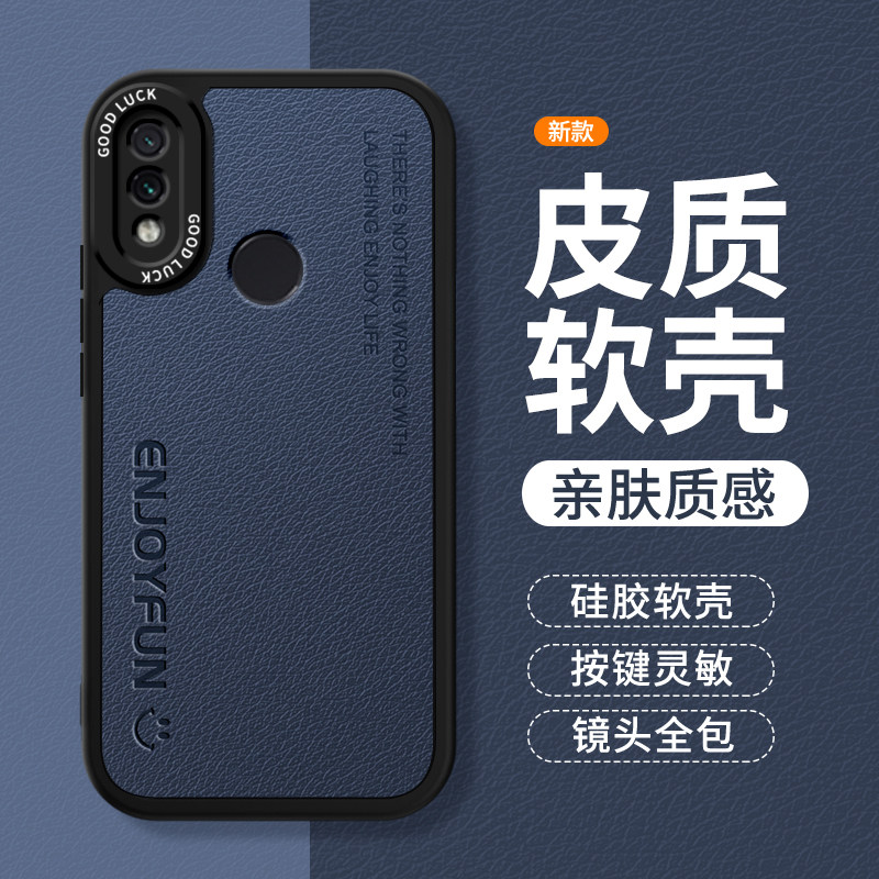 镜头全包，全包防摔，抗指纹，防摔