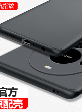 适用华为Hi畅享70Plus手机壳新款磨砂超薄保护套5G智选JEY一AN00硅胶WIKO畅亨畅想男女JEYAN全包防摔黑色外壳