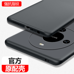 适用华为Hi畅享70Plus手机壳新款磨砂超薄保护套5G智选JEY一AN00硅胶WIKO畅亨畅想男女JEYAN全包防摔黑色外壳