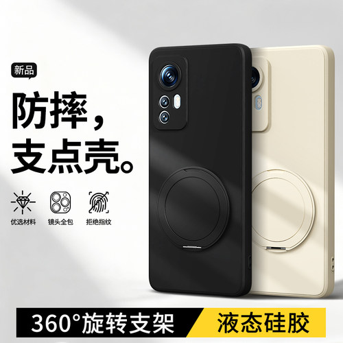 硅胶软壳 肌肤手感 全包防摔