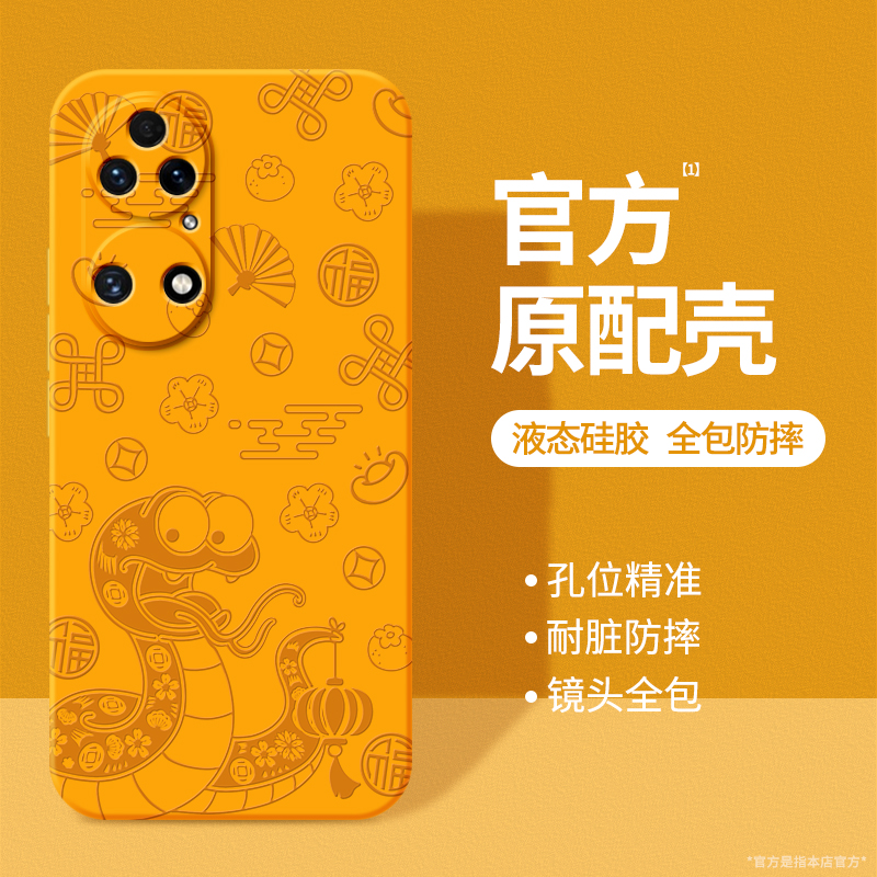 硅胶软壳 肌肤手感 全包防摔