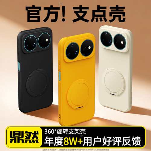 硅胶软壳 肌肤手感 全包防摔