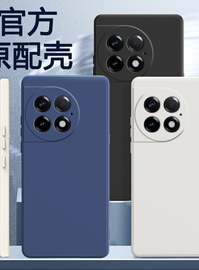 适用一加PJA110手机壳1加ACE2Pro保护OPPOPJA110套ONEPlusACE液态硅胶AEC全包OPPOACE防摔1+AC2Por男女ACR软