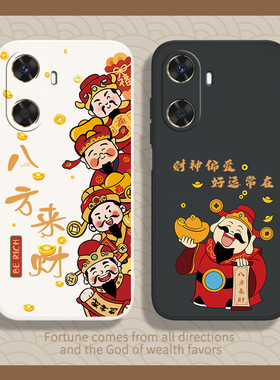 财神适用华为畅享60手机壳hi畅亨60pro新款60x畅想60s硅胶por6o财神爷发财套全包防摔5G605荣耀s六零ⅹ外壳女