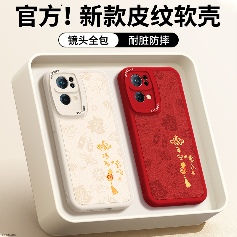 镜头全包，全包防摔，抗指纹，防摔