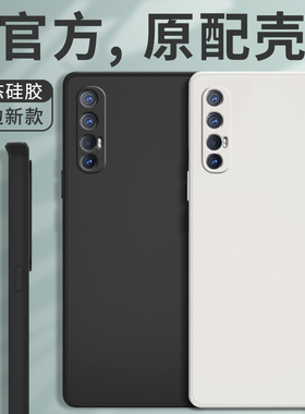 适用oppoReno3Pro手机壳Reno3Por5G新款OPPO套pcrm00全包oppReno防摔oppor曲屏opρo男0pp0ppoReno女opopReno