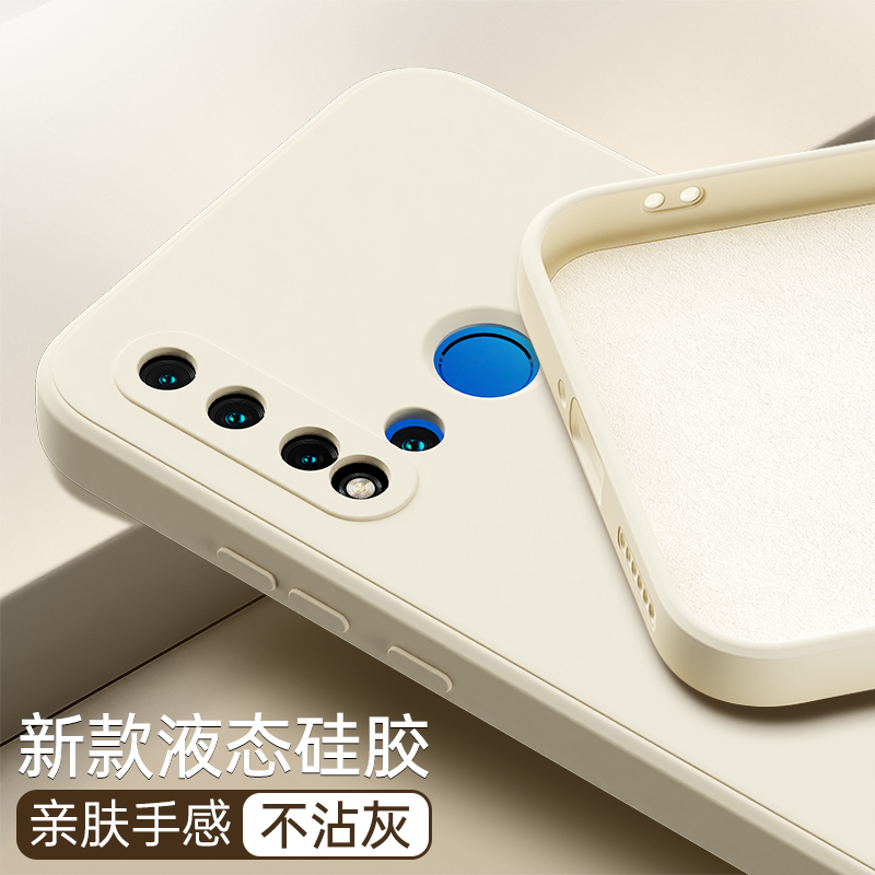 硅胶软壳 肌肤手感 全包防摔