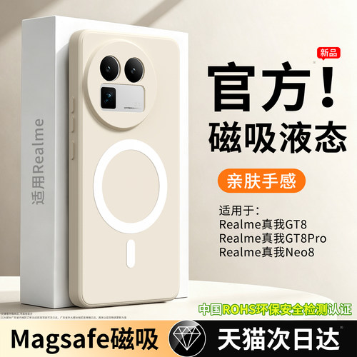 硅胶软壳 肌肤手感 全包防摔