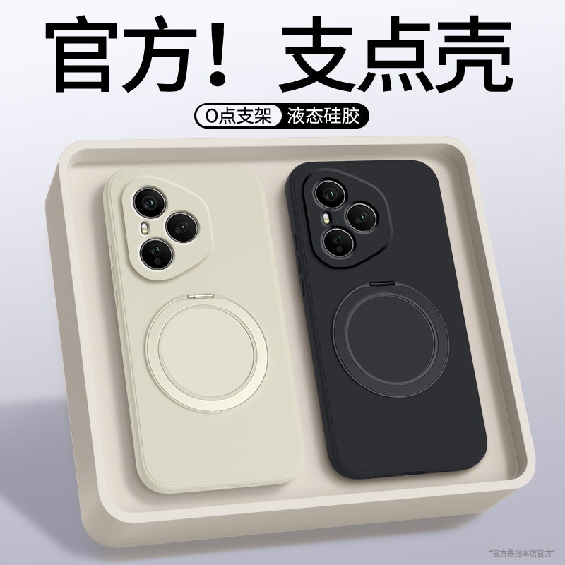 适用荣耀400手机壳Honor400Pro华为新款支点壳保护套带支架DNN一AN00硅胶DNP全包防摔男女系列四百外壳后磁吸
