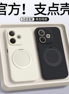 适用oppoK13x手机壳K13x新款OPPO5G液态硅胶PKV110支点壳保护套OPPOPKV带支架opopk全包oppk防摔0pp0男女opk