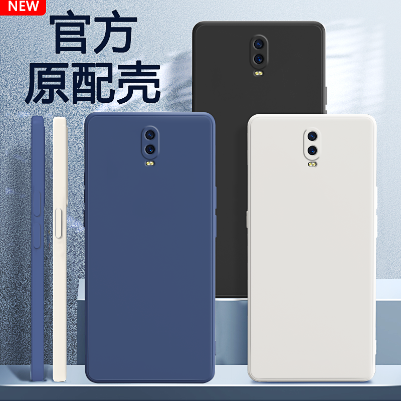 oppoR17系列液态硅胶手机壳