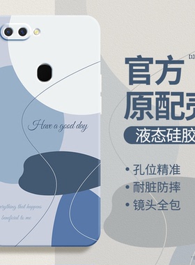 莫兰迪适用oppoR15手机壳R15梦境版R15x标准版OPPO新款opr简约撞色液态硅胶保护套oppr男女0pp0ppor全包防摔