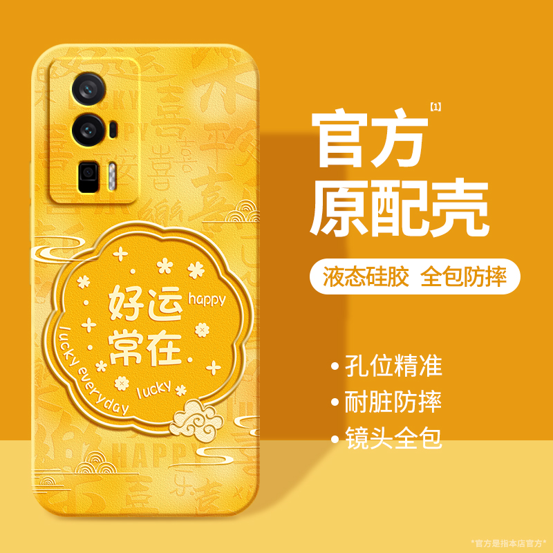 硅胶软壳 肌肤手感 全包防摔