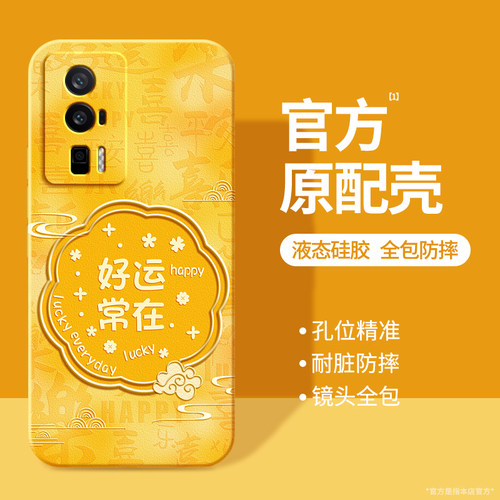 硅胶软壳 肌肤手感 全包防摔