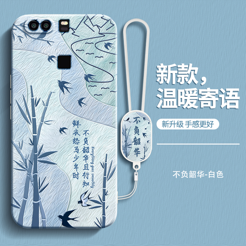 硅胶软壳 肌肤手感 全包防摔