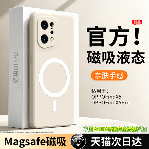 硅胶软壳 肌肤手感 全包防摔