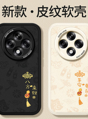 适用PKA110手机壳OPPOPKA110小羊皮保护套OPPO新款OPP0PP0PPO软OPPKA硅胶全包A35G防摔OPPOA3男女A3 5G新年