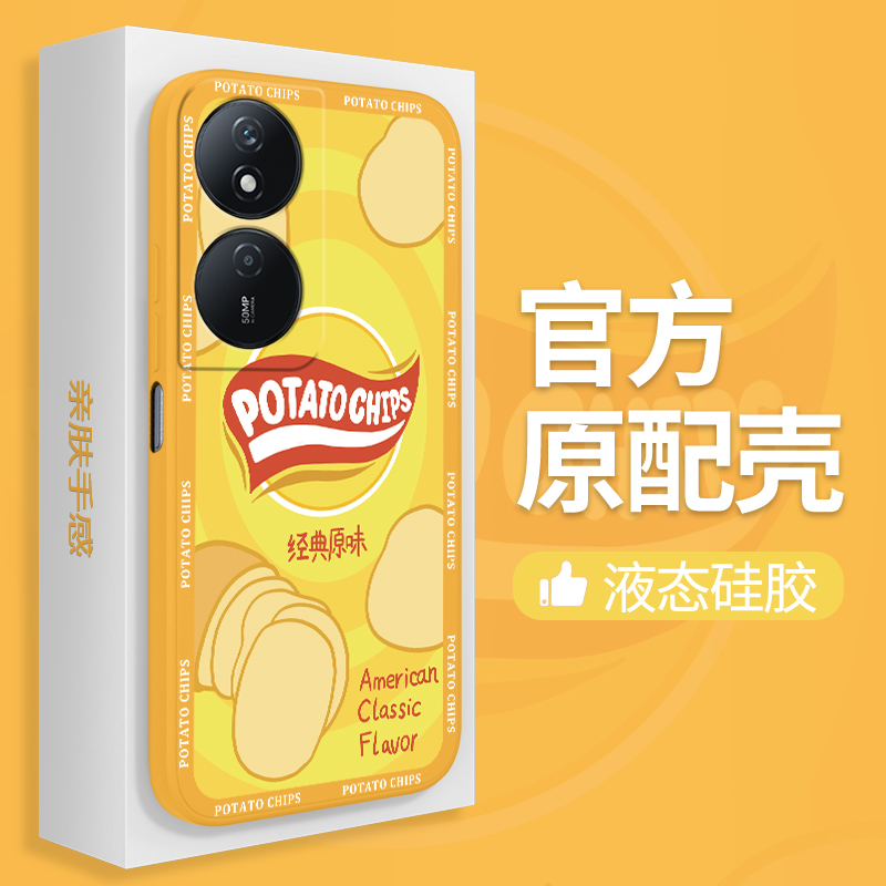 硅胶软壳 肌肤手感 全包防摔