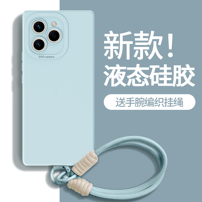 适用荣耀60se手机壳带挂绳